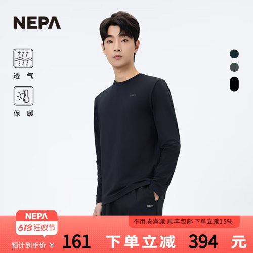 NEPA长袖圆领T恤保暖简约打底