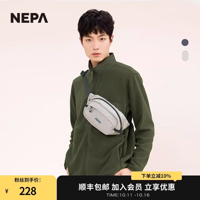 NEPA春夏新款男女款日常旅行腰包