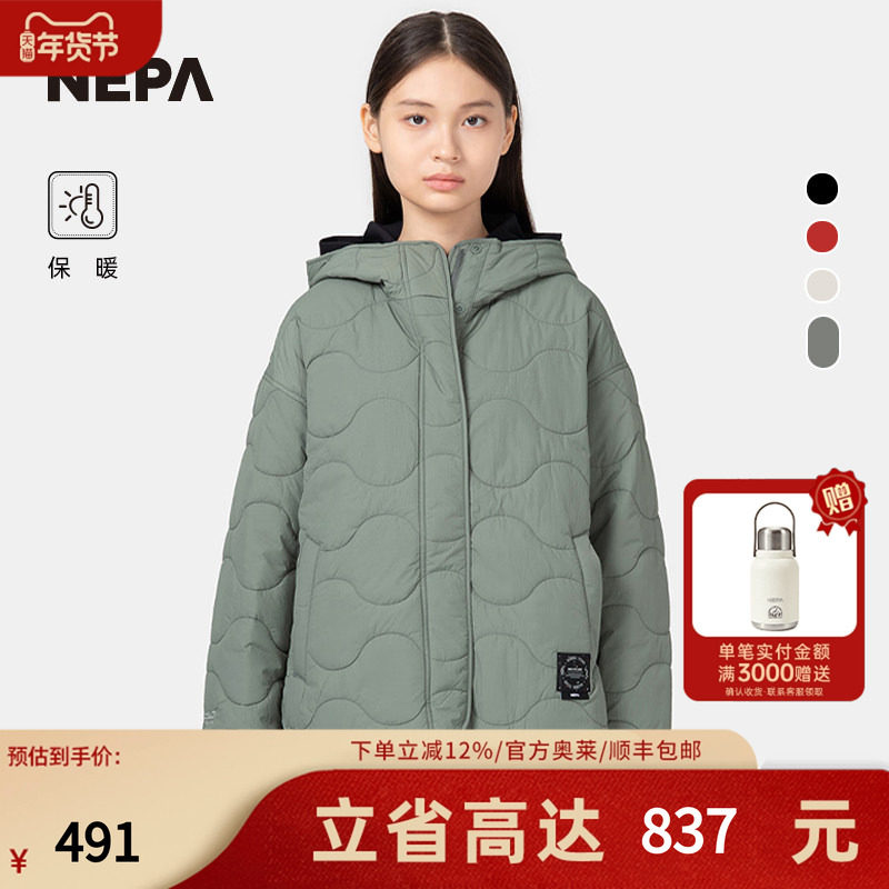 NEPA耐葩24秋冬新品户外女士轻便棉服夹克保暖连帽外套7K60961,户外/登山/野营/旅行用品,保暖棉衣,淘宝优惠券,粉丝福利购,淘宝优惠卷