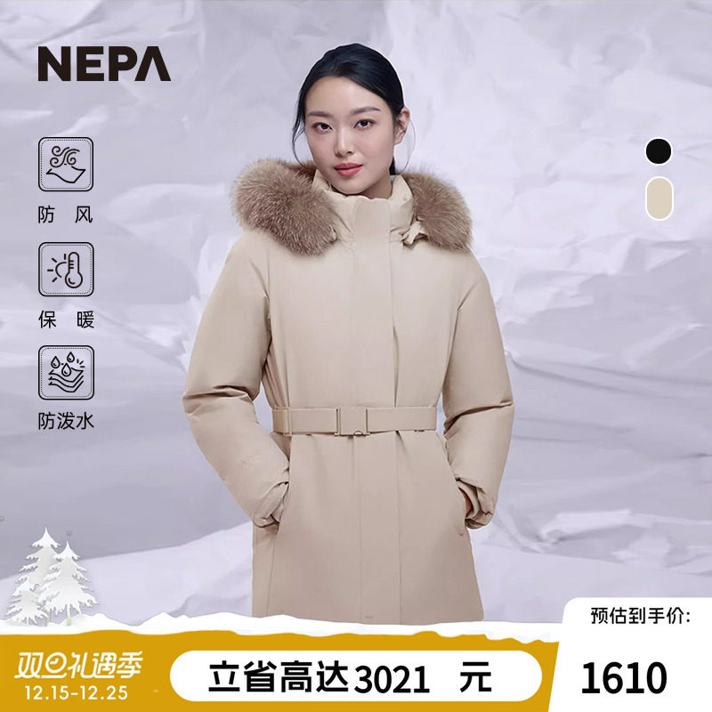 NEPA防泼水防风保暖女士羽绒服