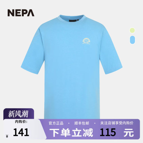 NEPA松弹力短款圆领短袖T恤耐葩