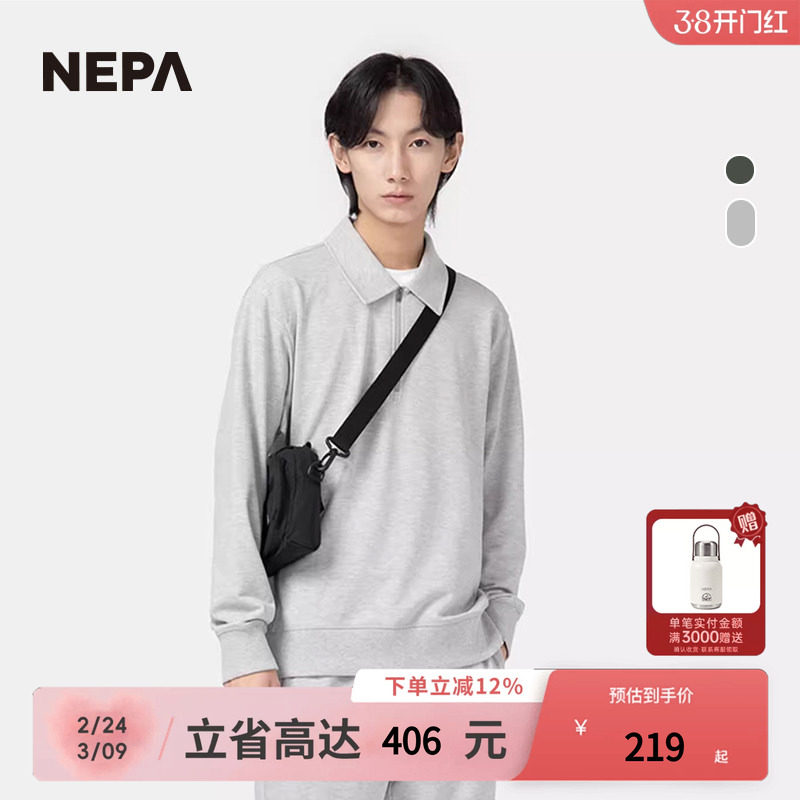 NEPA耐葩2024秋冬新品户外男士卫衣舒适长袖半拉链翻领T恤7K55460 - NEPA官方outlet店出品