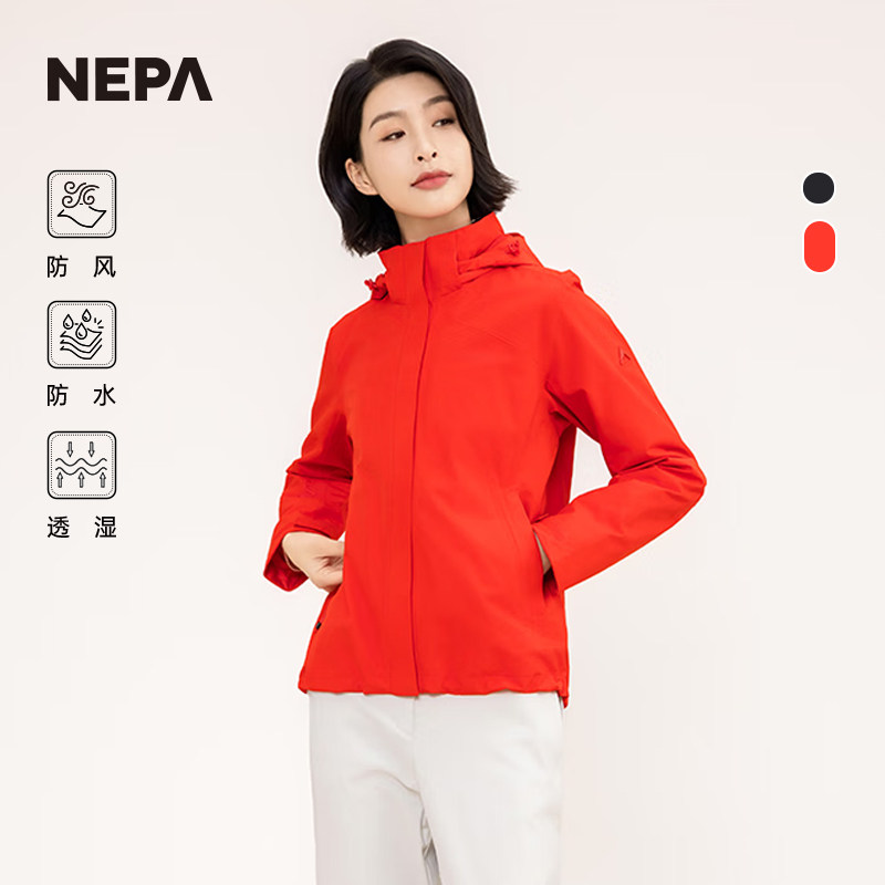 NEPA户外女士夹克外套