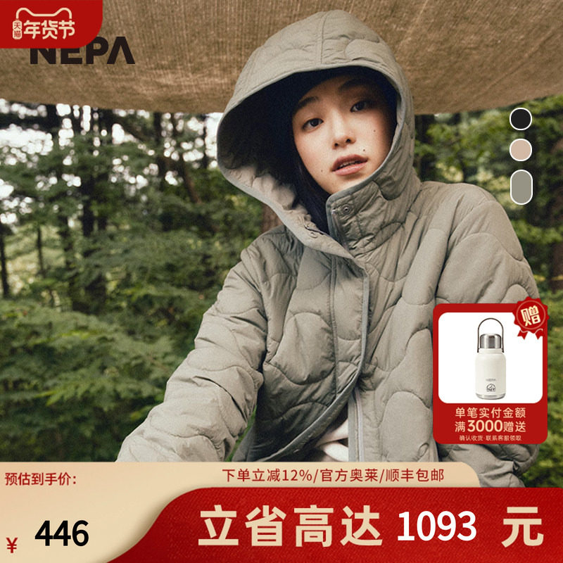NEPA耐葩2023秋冬百搭户外外套女士中长款保暖时尚棉服7J60962,户外/登山/野营/旅行用品,保暖棉衣,淘宝优惠券,粉丝福利购,淘宝优惠卷