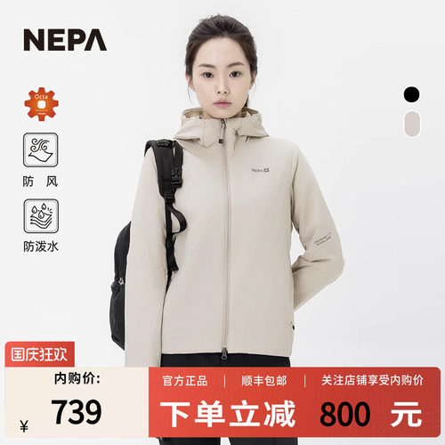 棉服NEPA防风防泼水保暖女士