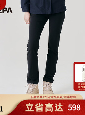NEPA耐葩户外 2023秋冬百搭女士户外休闲长裤通勤休闲裤7J61601