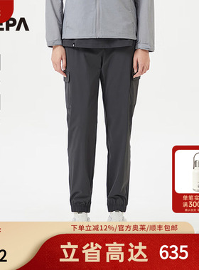 NEPA耐葩24年春夏新品女士长裤冷感舒适防蚊工装慢跑裤7K41662