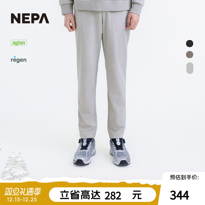 NEPA25春夏新品男女直筒休闲裤