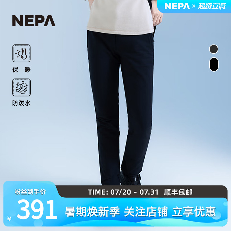 24秋冬女士戶外休閑褲防潑水保暖