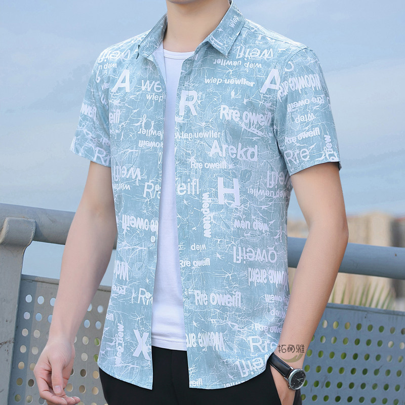 拓丽雅新款夏季痞帅休闲冰丝短袖衬衫男士时尚百搭抗皱潮流衬衣