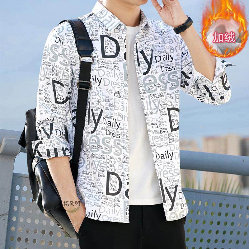 拓丽雅新款长袖衬衫时尚休闲男士潮流加绒个性帅气满印花韩版衬衣