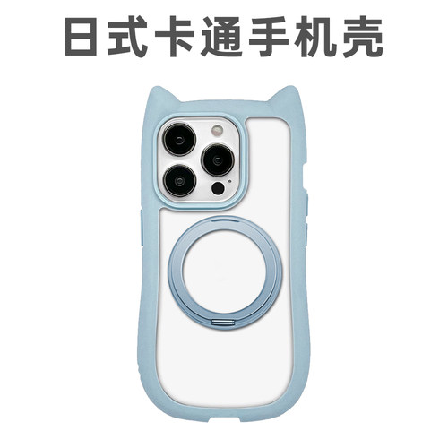 磁吸带支架适用苹果17手机壳