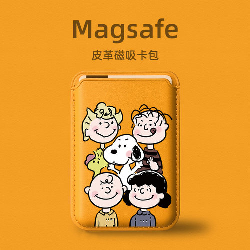 高级感卡通magsafe磁吸卡包