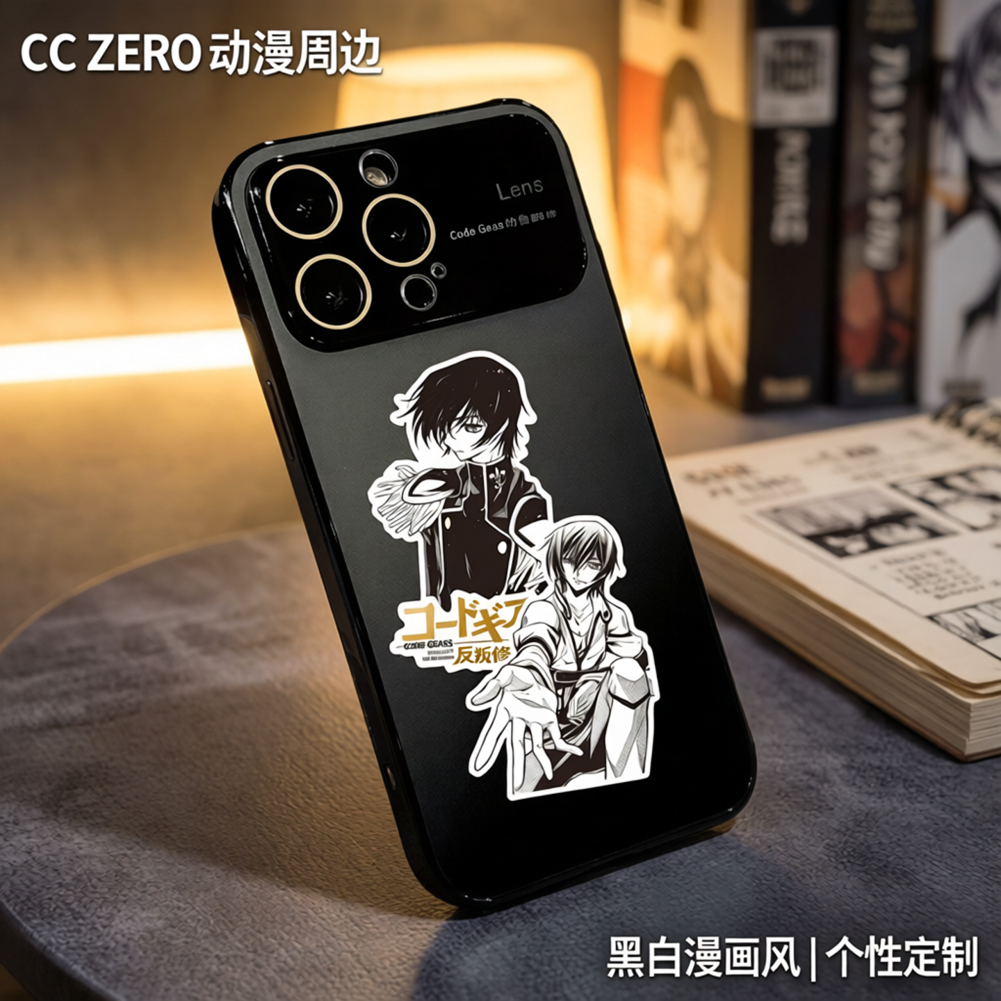 Code Geass 反叛的鲁路修贴纸黑白漫画周边贴纸手机壳笔记本手帐装饰贴画CC ZERO动漫