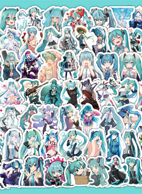 50张初音未来装饰涂鸦贴纸游戏贴