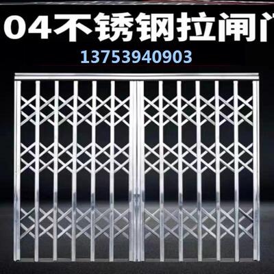 不锈钢车库门厂家卷帘门入户铝合金商铺伸缩卷闸门摺叠门铁闸推拉