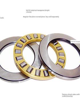 进口优质81104 81105 81106 81107 81108 81109m平推力滚子轴承