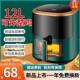德国品质18升智能空气炸锅大容量家用新款 2024年多功能电炸锅