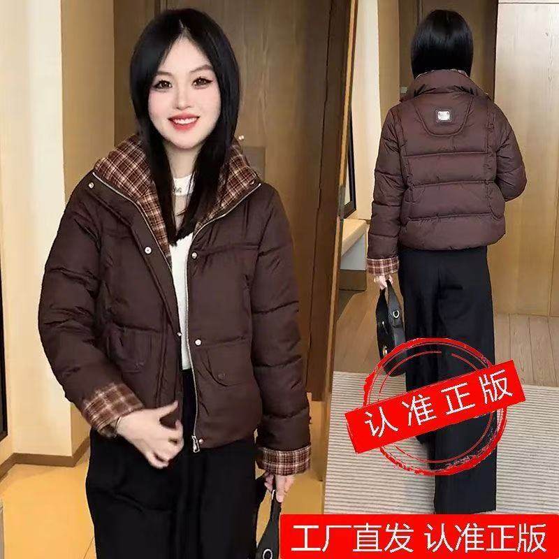 时尚休闲立领羽绒棉服女短款外套2025冬季新款洋气显瘦棉袄棉衣潮,女装/女士精品,棉衣/棉服,淘宝优惠券,粉丝福利购,淘宝优惠卷