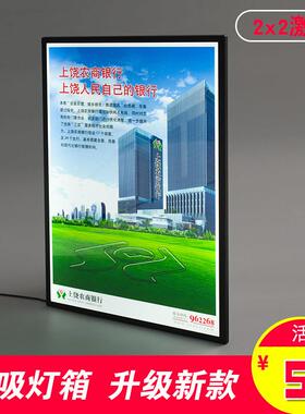 超薄灯箱挂墙式coc奶茶店餐饮点餐牌价目表磁吸LED发光广告牌定做