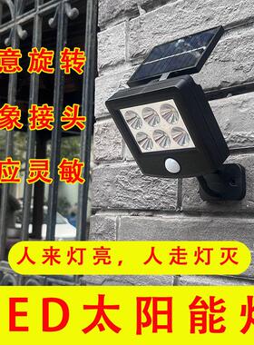 新款太阳能户外灯装饰壁灯庭院花园栏栅灯农村LED灯防水人体感应