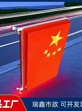 太阳能路灯杆国旗灯箱 户外led 立体发光五星红旗广告牌灯箱定做