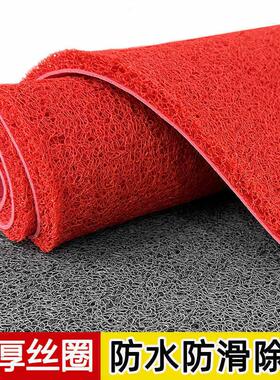 pvc丝圈地毯防滑脚垫入户进门塑料红色加厚地垫室外迎宾除尘门垫