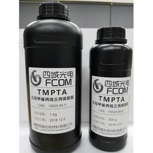 台湾长兴三官能光固化活性稀释剂三羟甲基丙烷三丙烯酸酯TMPTA