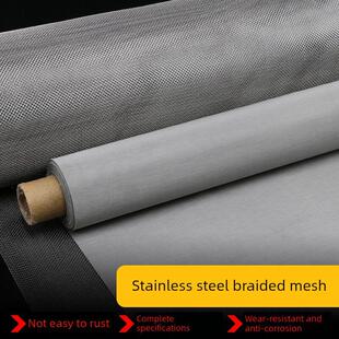 1.5米宽304不锈钢筛网滤布6/8/10/20/40/50/80/120/200/300/400目