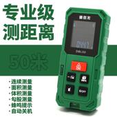 工程室内室外测试迷你测距仪红外线激光测量仪面积防水防尘距离户