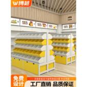 赵一鸣同款 零食很忙零食店货架超市散称展示柜好想来小食品展示架