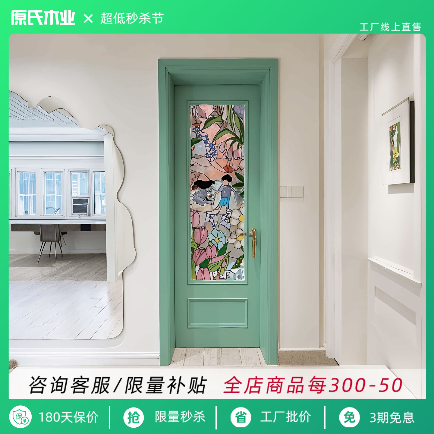 蒂凡尼艺术玻璃门定制单开门双开门珐琅彩玻璃门主卧室彩绘玻璃门