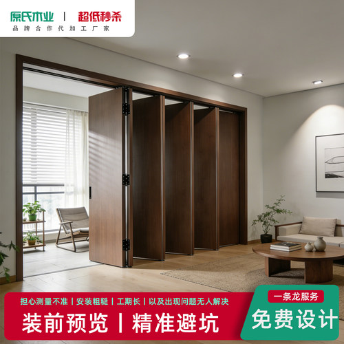 折叠隔断门定制实木复合室内门阳台折叠门储物间隐形门吊轨折叠门 - 封面