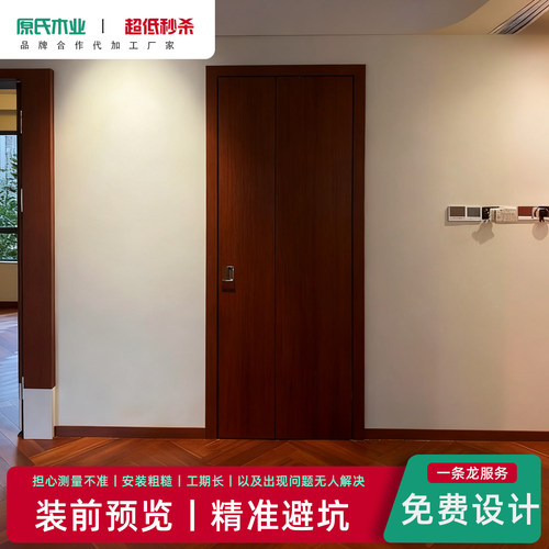 180度平折门卫生间无下轨定制