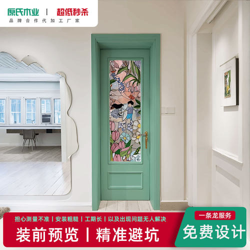 法式复古蒂凡尼玻璃门卫生间定制