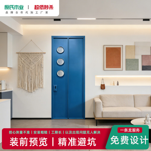 家用铝合金180度平折门静音门