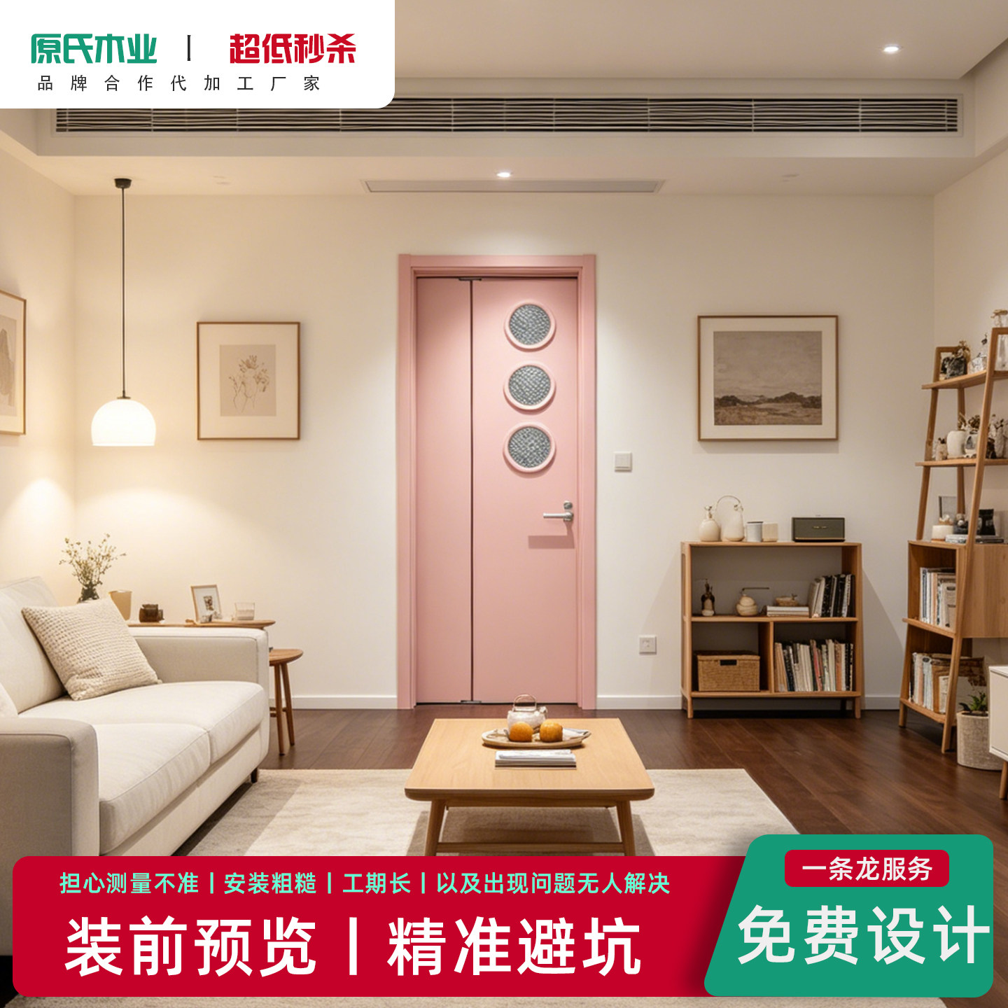 三七折叠门卫生间无地轨省空间图片