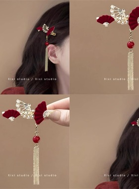 复古植绒红扇子发夹新中式流苏侧边刘海夹前额碎发卡国风新年发饰