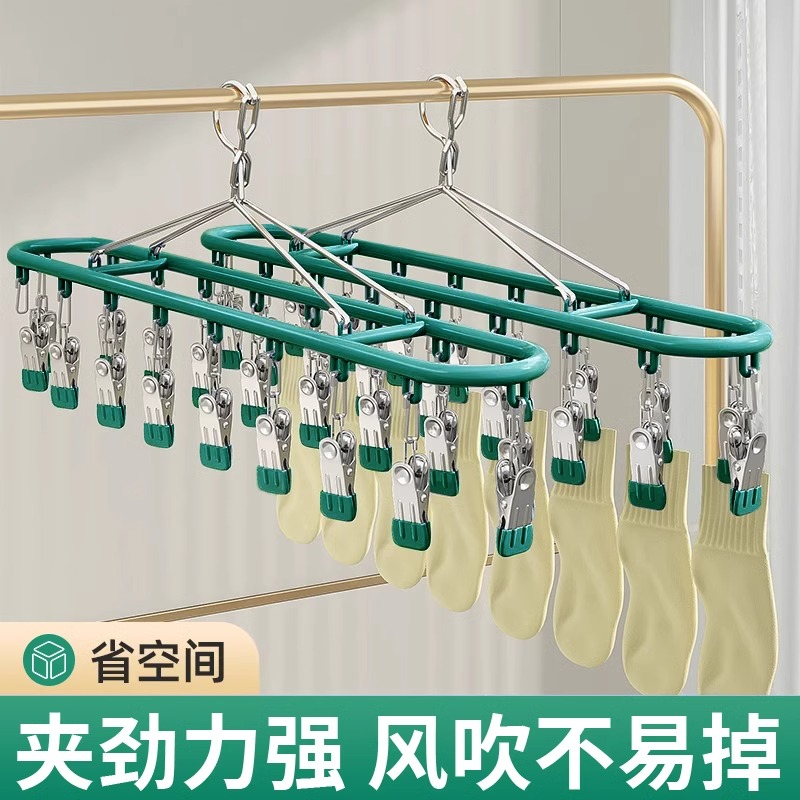 袜子晾晒架多功能神器家用阳台防风专用内衣裤不锈钢多夹挂凉衣架