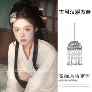 民族风苗银步摇流苏发簪子新中式高级感u型发钗步摇古风头饰女