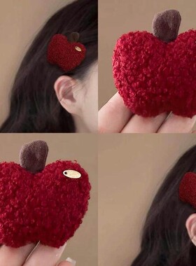 红色立体苹果发夹女边夹侧边头饰2025新款鸭嘴夹毛毛发卡可爱发饰