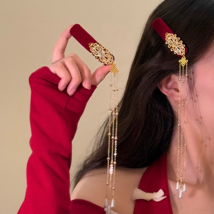 新中式红色金流苏发夹女新年发饰国风新娘侧边刘海夹头饰新年头饰