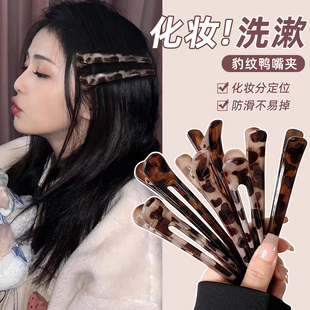豹纹无痕发夹前额刘海碎发夹大号鸭嘴夹后脑勺盘发洗脸化妆夹子女