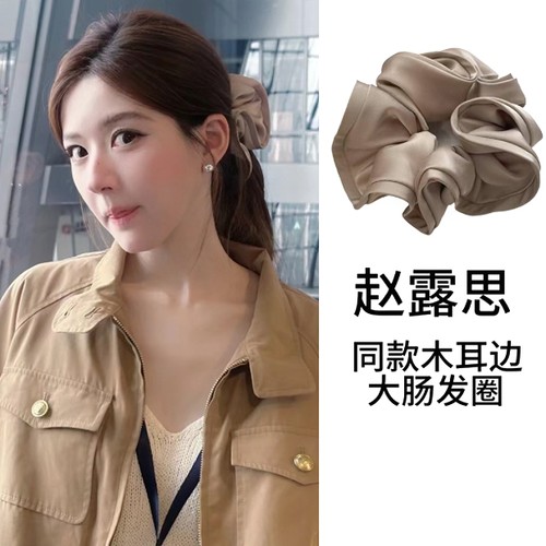 赵露思同款大肠发圈亮色木耳边花苞扎头发马尾大肠圈气质发绳头饰