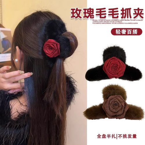 毛绒花朵抓夹女后脑勺显发量鲨鱼夹半扎发夹马尾夹子头饰头花