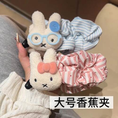 时尚可爱波点大号米菲兔巨显发量多香蕉夹后脑勺盘发百搭少女发饰