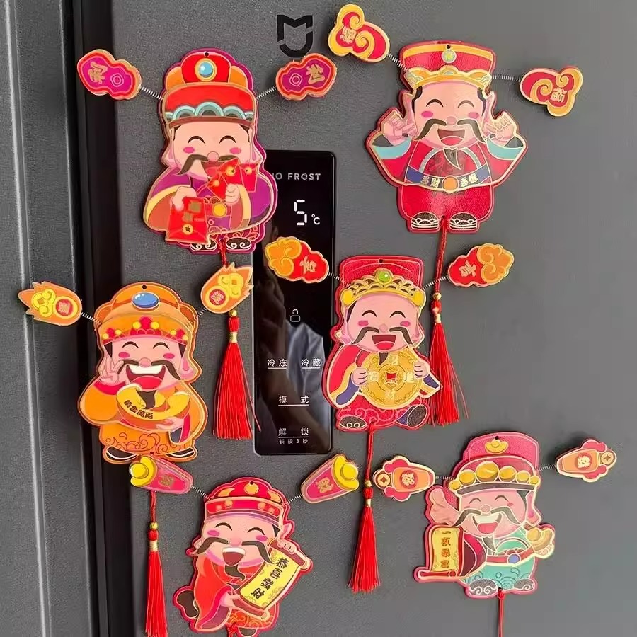 新年喜慶財神爺磁貼冰箱貼