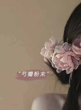 法式雪纺花朵羽毛抓夹