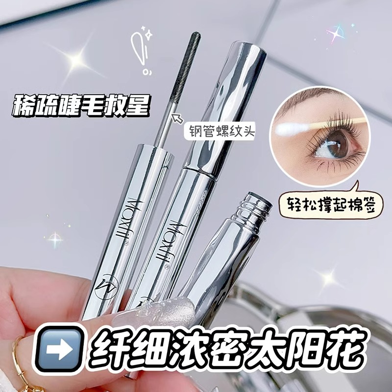 小钢管防水纤长卷翘睫毛膏