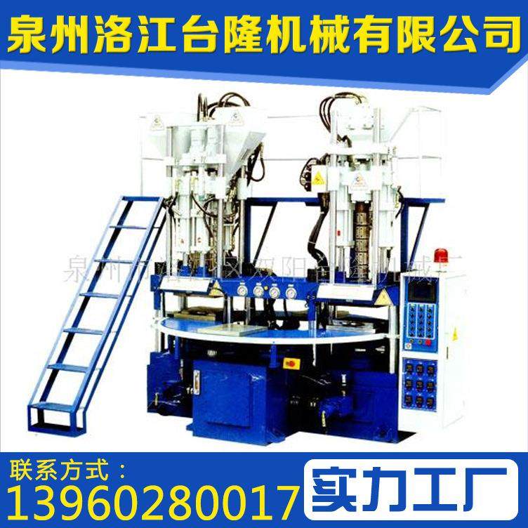 供应全自动立式圆盘注塑成型机|塑料机械|注塑机,五金/工具,注塑机,淘宝优惠券,粉丝福利购,淘宝优惠卷